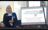 Чествование молодых избирателей-min